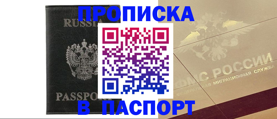 форма 3 в Лабытнанги